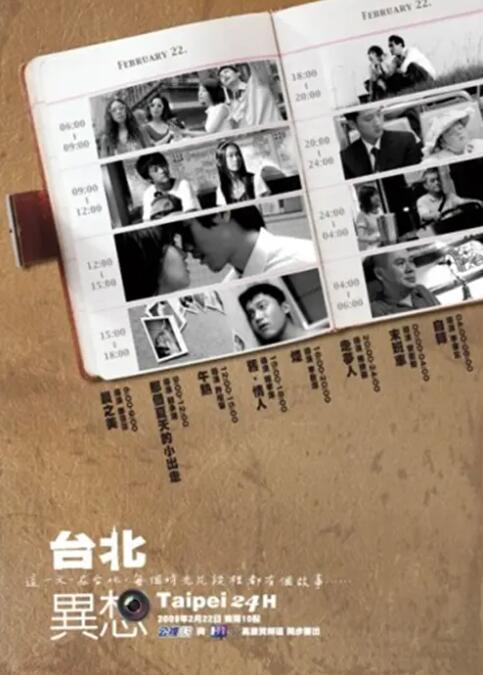亚洲成人网络